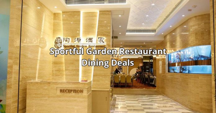 Sportful Garden Restaurant Dining Deals