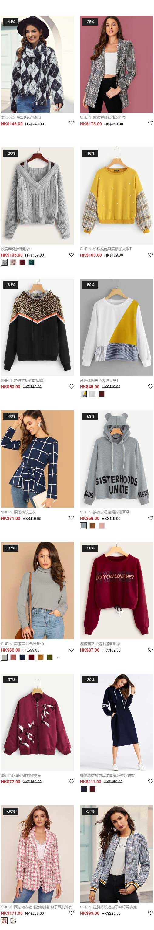 Shein up to 70% off (2) 7 Apr 2020