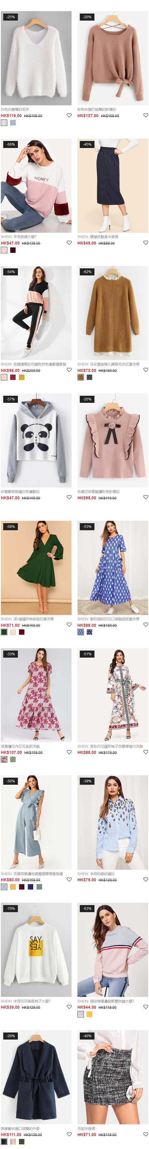 Shein up to 70% off (3) 7 Apr 2020