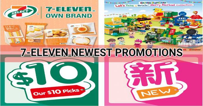 7-Eleven Promotions