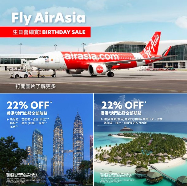 AirAsia Birthday Sale till 3 December 2023