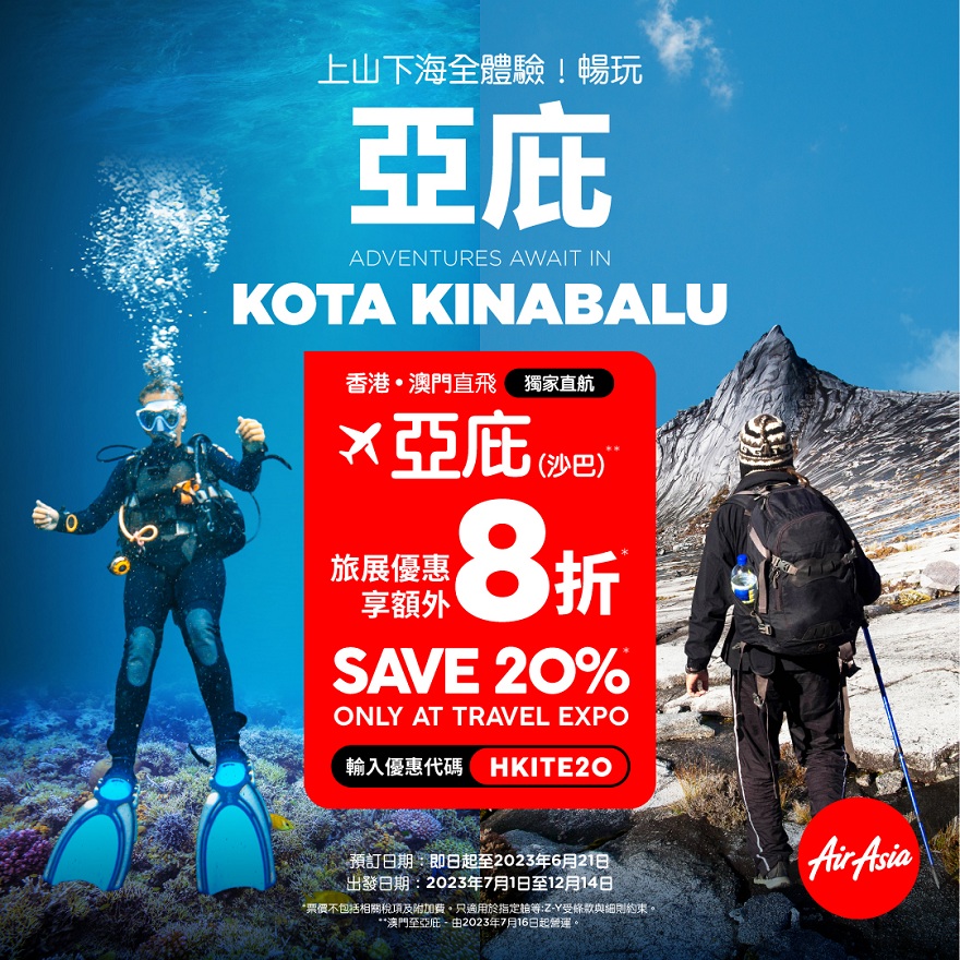 AirAsia promo code: 20% off flights to Kota Kinabalu