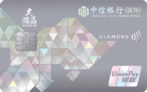 CNCBI Greater Bay Area UnionPay Diamond Credit Card