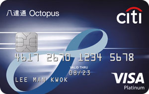Citibank Octopus Visa Platinum