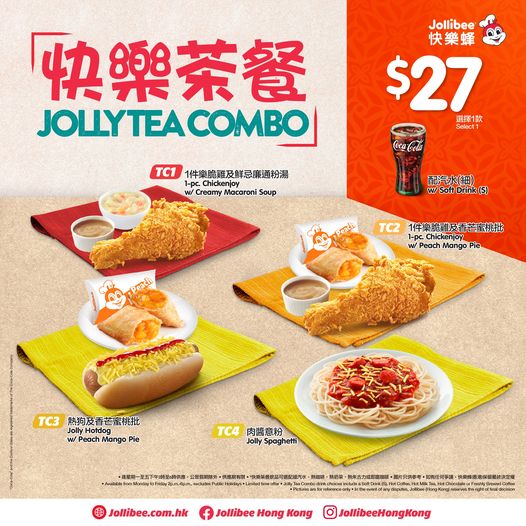 Jollibee 優惠：HK$27 Jolly Tea Combo