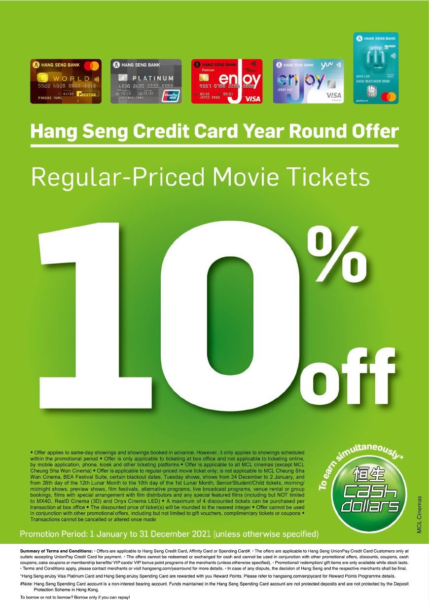 MCL - HANGSENG CREDIT CARD 10% OFF