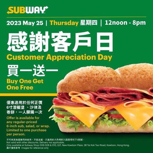 Subway Buy-1-Get-1 Promotion
