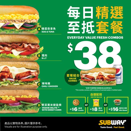 Subway Value Combo Promotion: HK$38