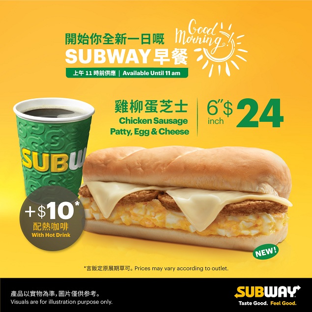 Subway Breakfast Deals from HK$18