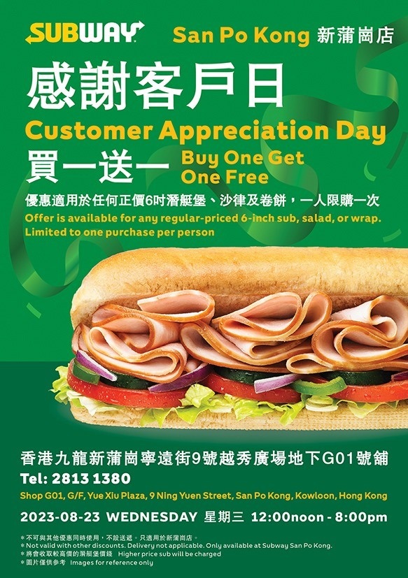 Subway Offer: Buy One Get One Free on 23 August 2023