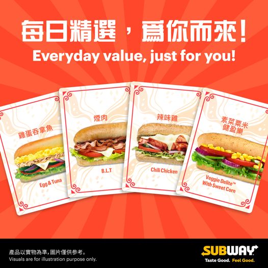 Subway超值組合優惠：HK$36