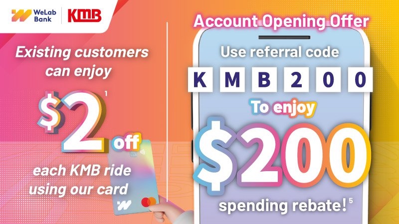 Welab Bank - HK$200 spending rebate