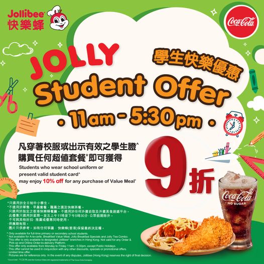 Jollibe students offer